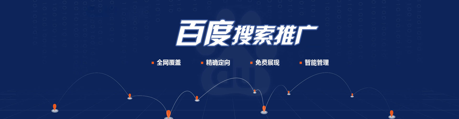 临渭信息流平台