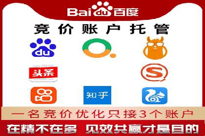 成功运用百度推广代理的五大行业案例