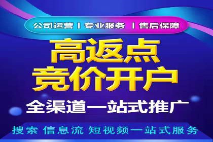 百度竞价托管公司助力企业快速占领市场