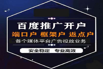 案例深度分析：SEM推广助力企业突破瓶颈