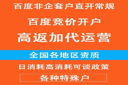 推广开户的营销技巧与成功故事