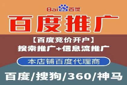 案例剖析：SEM运营托管助力品牌知名度提升