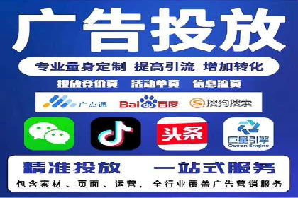 案例分析：成功开户后如何优化推广