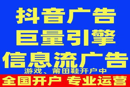 信息流广告案例分析：抖音广告策略